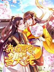 声动亚洲 音乐竞演综艺在线观看